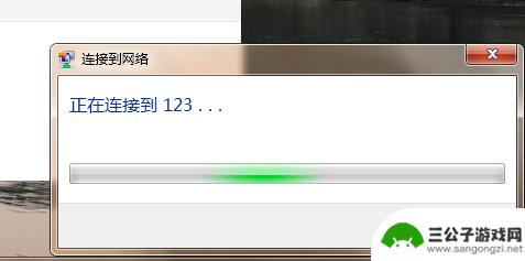 如何将手机热点共享到电脑上网 电脑连接手机热点教程