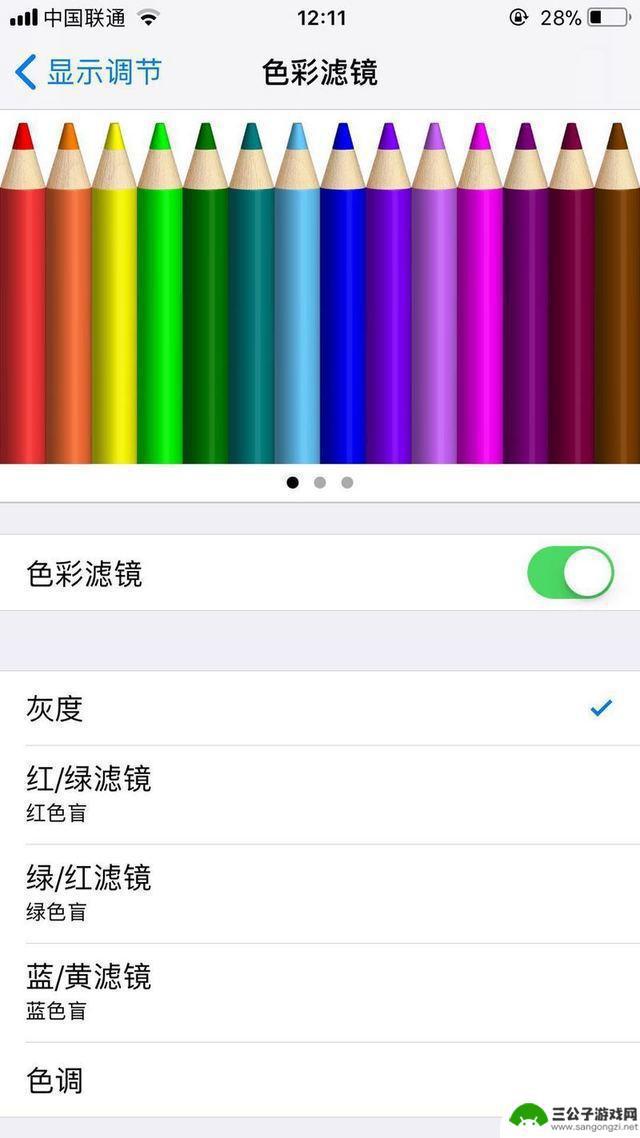 苹果手机用电快要怎么才能省电 iPhone省电的技巧和方法