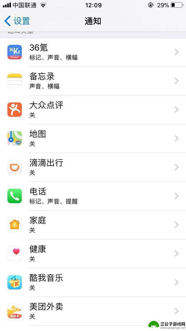 苹果手机用电快要怎么才能省电 iPhone省电的技巧和方法