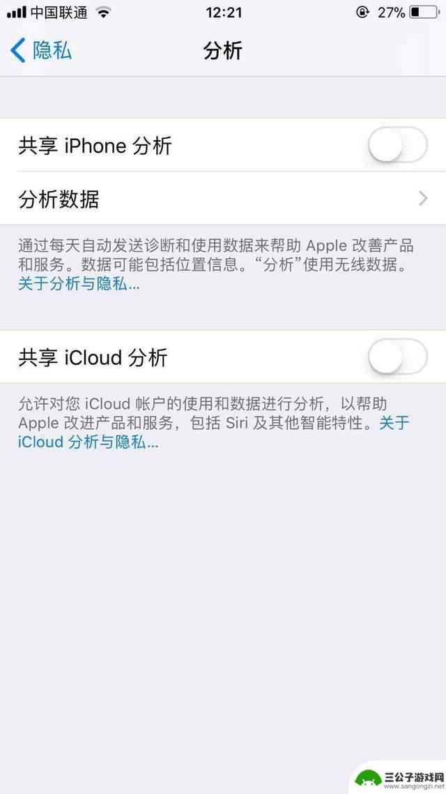 苹果手机用电快要怎么才能省电 iPhone省电的技巧和方法