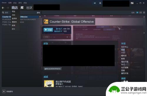 steam市场怎么一键卖 如何在Steam市场上出售游戏饰品