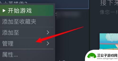 steam库存垃圾怎么清理 Steam库存中游戏的删除方法