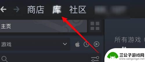 steam库存垃圾怎么清理 Steam库存中游戏的删除方法