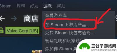 steam绑定电脑的cdk 如何在Steam上使用CDK激活游戏