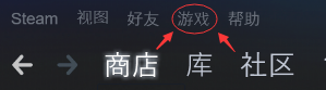 steam绑定电脑的cdk 如何在Steam上使用CDK激活游戏