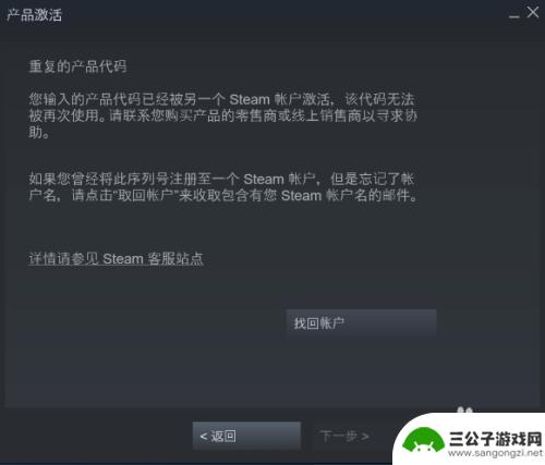 steam绑定电脑的cdk 如何在Steam上使用CDK激活游戏