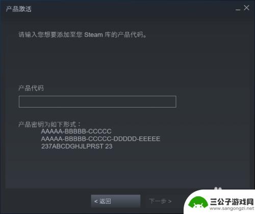 steam绑定电脑的cdk 如何在Steam上使用CDK激活游戏