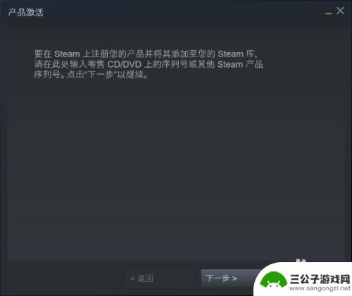 steam绑定电脑的cdk 如何在Steam上使用CDK激活游戏