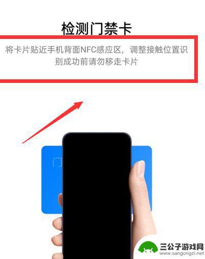 门禁钥匙扣怎么复制oppo手机nfc oppo手机nfc如何录入实体门禁卡