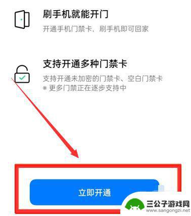 门禁钥匙扣怎么复制oppo手机nfc oppo手机nfc如何录入实体门禁卡