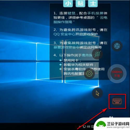 如何使用华为云电脑在手机上怎么操作 如何在手机上使用华为云电脑