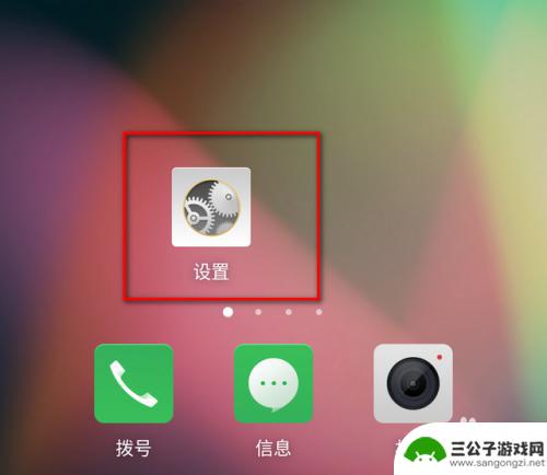 手机的芯片怎么查 怎样确定手机使用的是什么芯片