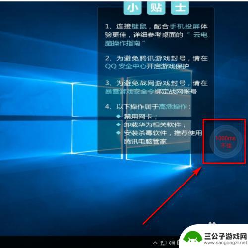如何使用华为云电脑在手机上怎么操作 如何在手机上使用华为云电脑
