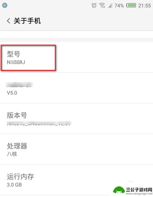 手机的芯片怎么查 怎样确定手机使用的是什么芯片