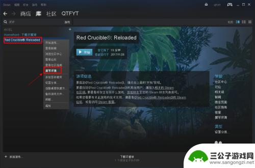 steam怎么写评论 Steam如何评价游戏质量