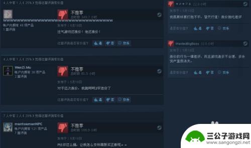 steam怎么写评论 Steam如何评价游戏质量