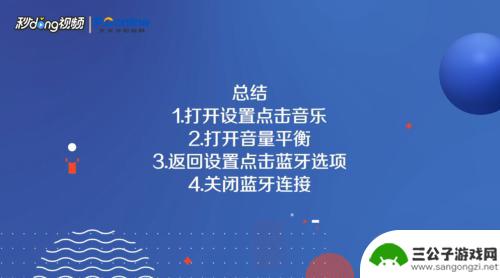 苹果手机录屏如何调音量 如何在iPhone上调整录制视频的音量大小