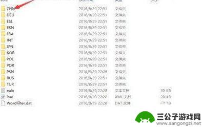 枪火游侠steam怎么调中文 枪火游侠steam版国际版汉化教程