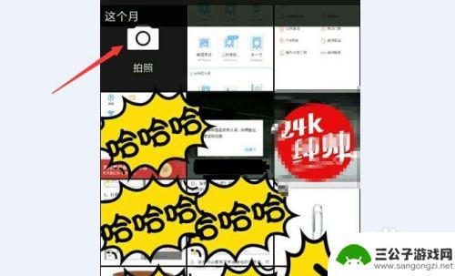一寸照用手机怎么拍 如何用手机拍摄证件照