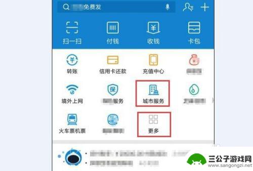 一寸照用手机怎么拍 如何用手机拍摄证件照