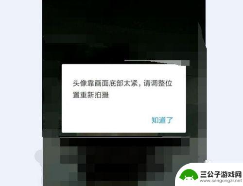 一寸照用手机怎么拍 如何用手机拍摄证件照