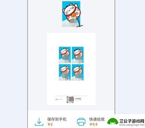 一寸照用手机怎么拍 如何用手机拍摄证件照