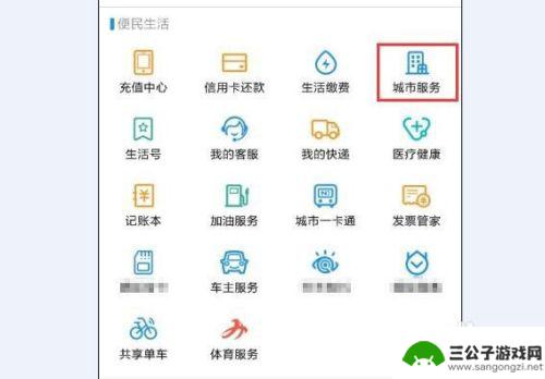 一寸照用手机怎么拍 如何用手机拍摄证件照