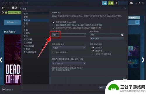 steam游戏设置是哪个键 Steam界面快捷键怎么设置