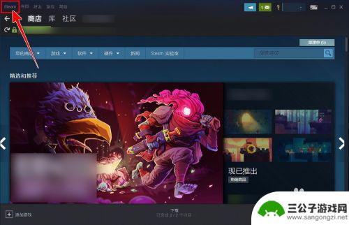 steam游戏设置是哪个键 Steam界面快捷键怎么设置