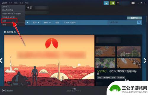 steam游戏设置是哪个键 Steam界面快捷键怎么设置