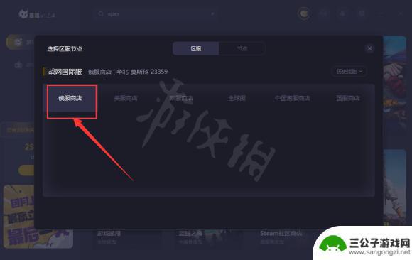 steam暗黑破坏神俄服 暗黑破坏神2重制版俄服版购买方法分享