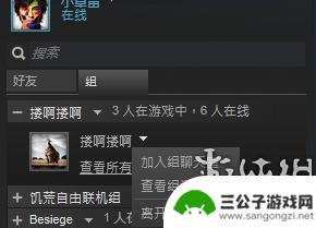 steam饥荒yy 饥荒 联机版 steam语音开启教程