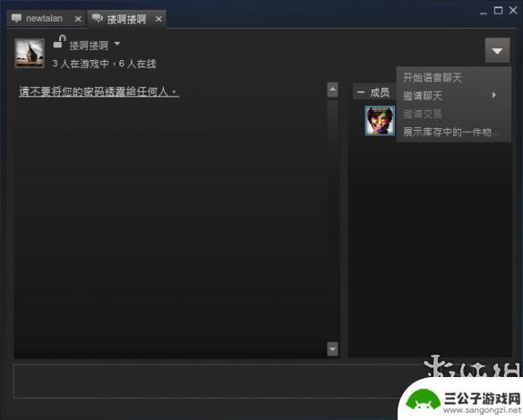 steam饥荒yy 饥荒 联机版 steam语音开启教程