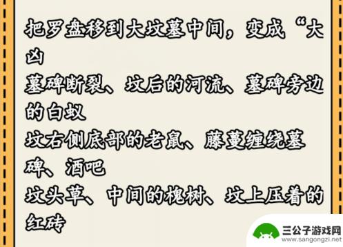 就我眼神好砍价面包车 就我眼神好游戏攻略