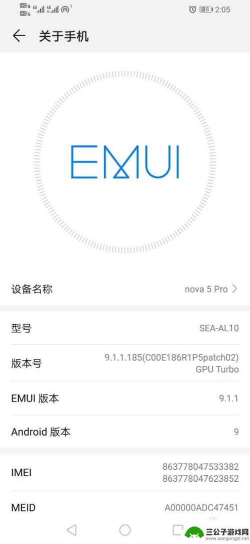 华为手机怎么进飞书 华为手机进入飞书时如何进行密码验证