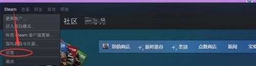 steam怎么将游戏共享给好友 steam怎么和朋友共享游戏