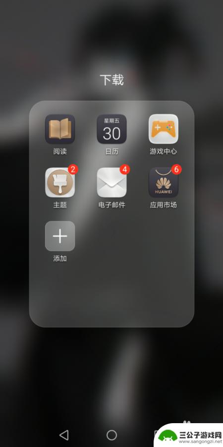 怎么设置手机图标图案 手机桌面图标怎么调整