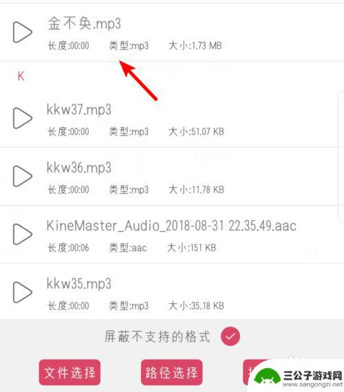 手机截取音乐软件 手机软件音乐截取方法