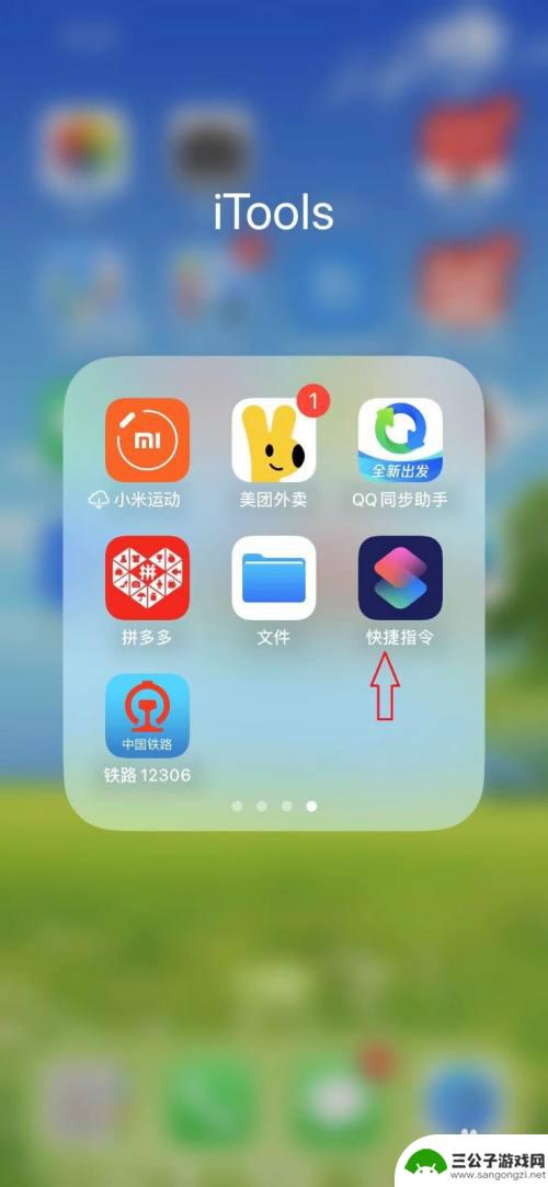 iphone13设置nfc门禁卡 iPhone13如何快速添加NFC门禁卡