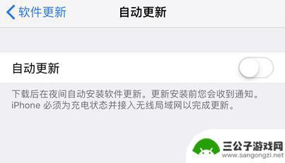 怎么去除苹果手机上的设置红点 怎样处理已经屏蔽的 iOS 更新中的设置小红点