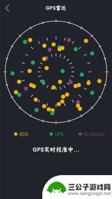 GPS海拔测试仪软件最新版免费