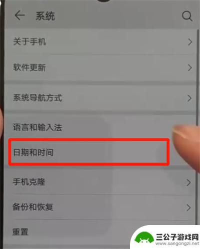 p30怎么设置手机时间 华为p30怎么调整时间