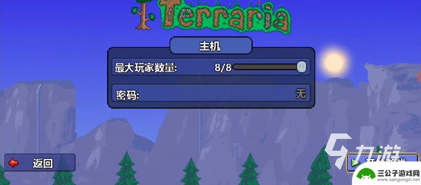 泰拉瑞亚如何更快刷物资 泰拉瑞亚手游怎么快速刷取物资
