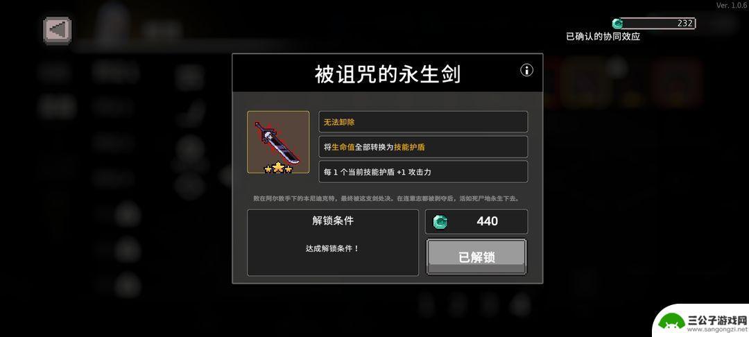 无限深渊如何开启毒伤 无限深渊尸骨无存攻略