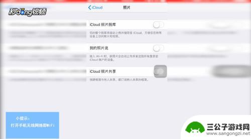 手机怎么看icloud里面的照片 怎么在iPhone上查看iCloud备份的照片