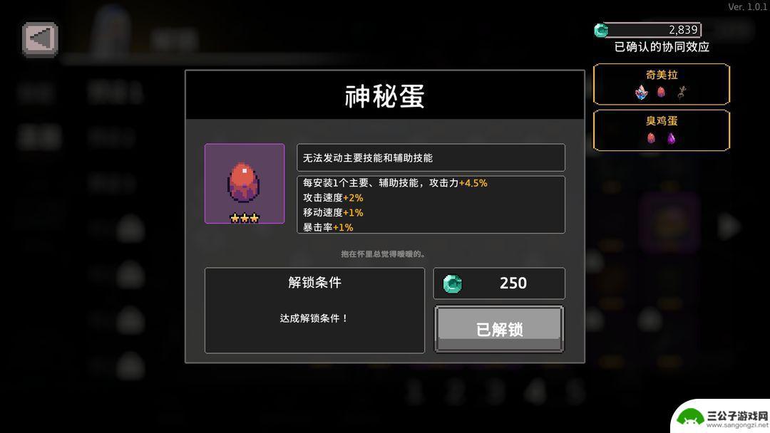 无限深渊如何开启毒伤 无限深渊尸骨无存攻略