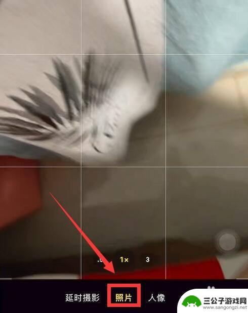 苹果手机如何暂停录像 苹果手机录像如何暂停