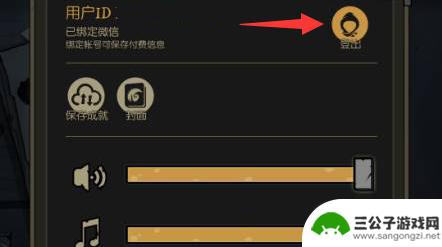月圆之夜怎么退出账号 月圆之夜游戏用户名退出指南