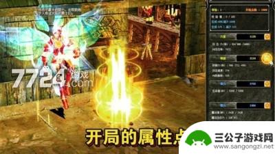 神圣联盟魔剑士怎么加点厉害 神圣联盟全职业加点推荐