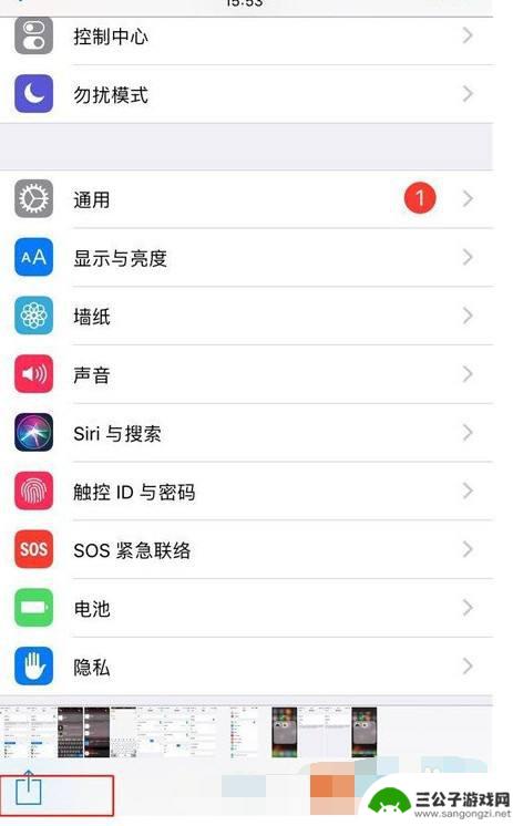 苹果手机照片蓝牙怎么样互传 iPhone 蓝牙传照片步骤